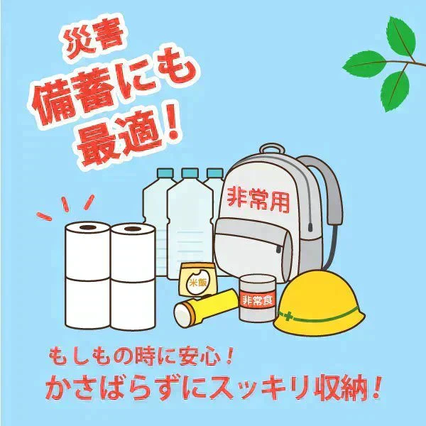 トイレットペーパー 丸富製紙 ペンギン芯なし 超ロング250m 再生紙 シングル 4ロールX8パック