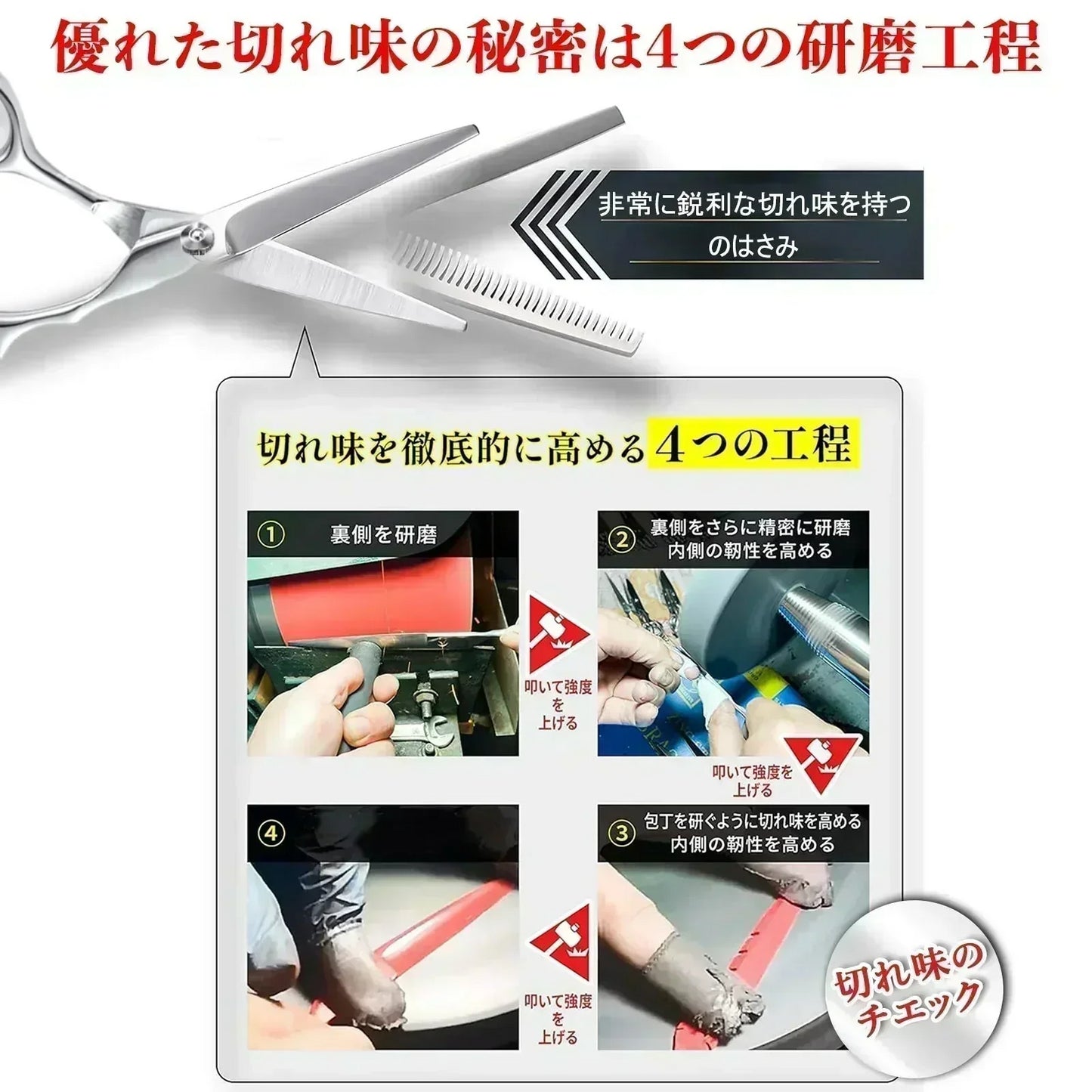 【 8点セット 】はさみ 前髪 ハサミ 切れ味抜群 ヘアカット 散髪 セット 自宅 散髪セット 散髪用ハサミ 散髪用はさみ すきばさみ 子供 散髪はさみ 散髪ハサミセット すきバサミ スキバサミ 20% さんぱつセット セルフカット 髪切りはさみ 髪切りハサミ カットハサミ 道具
