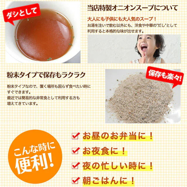1週間スープセット!お試しわかめスープ_7個セット(国内製造品)!