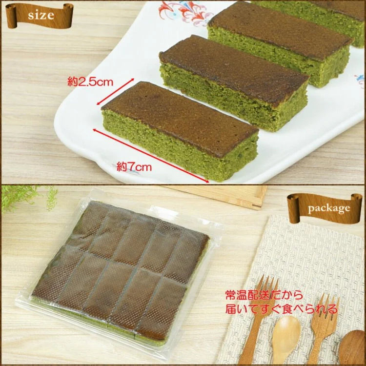 【全国送料無料】常温配送でも「ちゃんと」美味しい抹茶ガトーショコラバー/ポスト投函