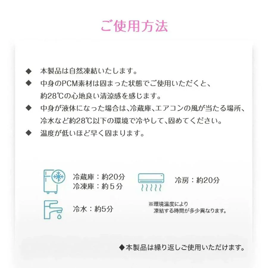 【ランダム発送】ネッククーラー クールリング アイ スネックリング 熱中症 冷却グッズ 暑さ対策 暑い真夏の季節でもリングはひんやりキープ 首元用のネッククーラー 28度以下の空間で凍る不思議な氷「 熱中症対策 涼しい空間 首元にフィット スポーツ アクティブ クーラー