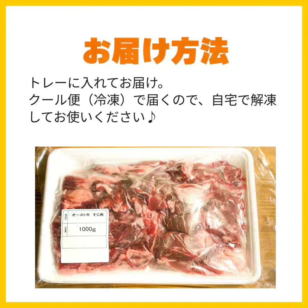【オーストラリア産】 牛ヒレすじ 1kg