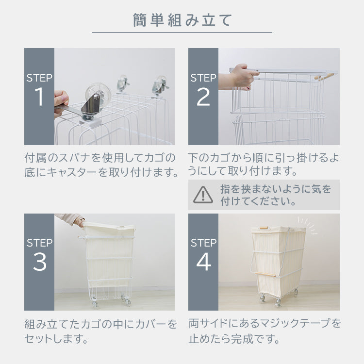 【ブラック】ランドリーバスケット キャスター付き 61L 大容量 ランドリーワゴン 洗濯カゴ 脱衣かご 洗濯かご ワイヤーバスケット 洗濯物 ランドリー 洗濯物入れ かご 脱衣所 洗面所 角型 収納 ランドリー収納 ボックス シンプル おしゃれ 新生活