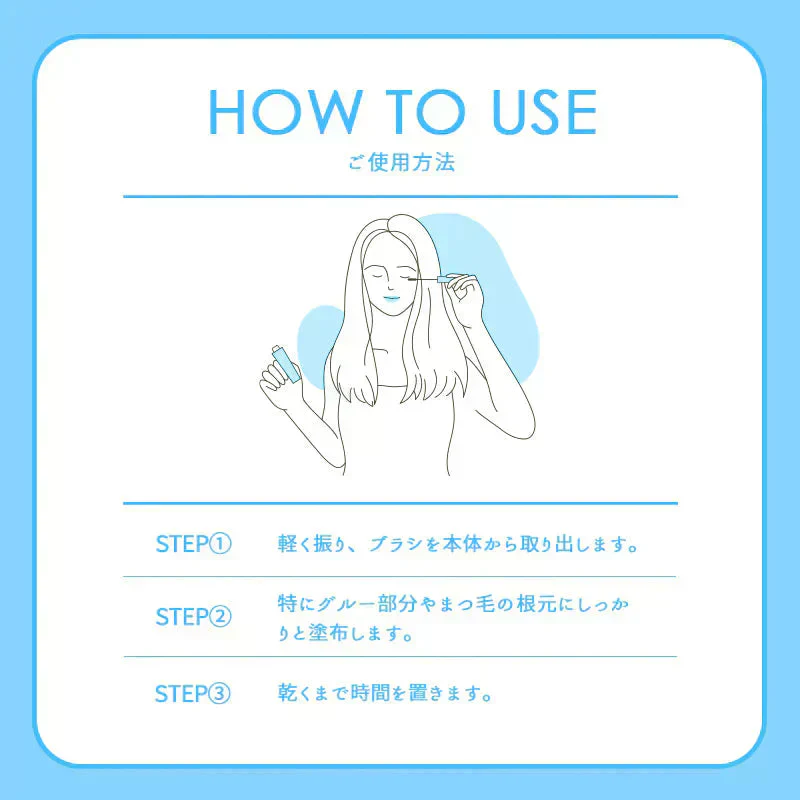 フェニックスアイ カールアップコーティング まつ毛美容液 コーティング まつげ美容液 8mL トリートメント PHENIX EYE ラッシュリフト 日本製