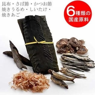 【1袋】黄金のだし25包入/「お料理帖」付き!/簡単便利なティーバックタイプ/ご家庭で簡単にプロの味!/