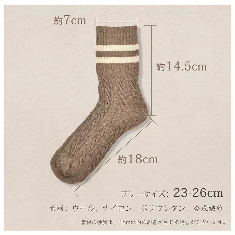 【3足セット】 靴下 冷え対策 3色組 ウール 毛混 ナイロン 冷え対策 ソックス ルームソックス おしゃれ シンプル かわいい レディース