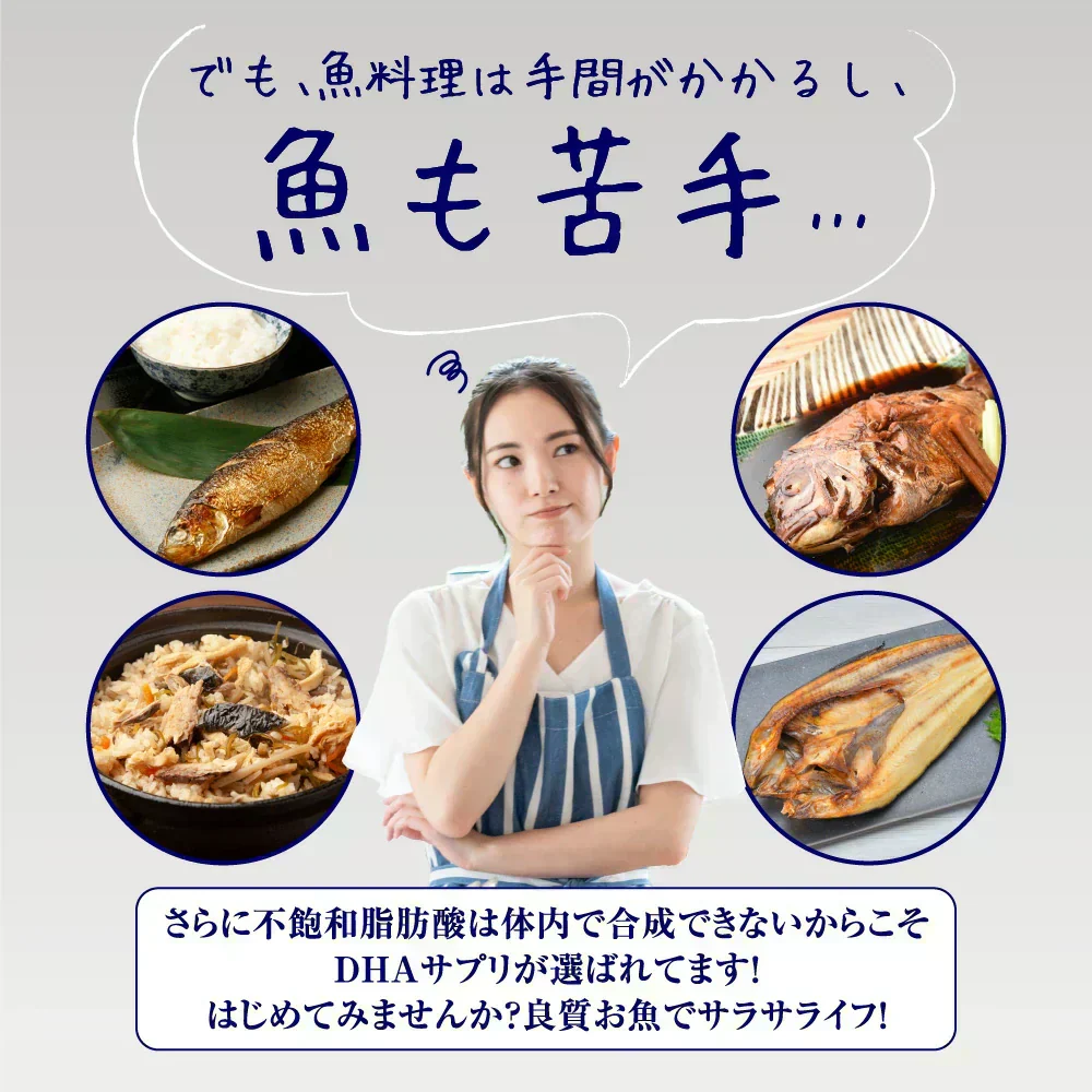 DHA&EPA+DPA《約3ヶ月分》オメガ3 DHA&EPA+DPA 不飽和脂肪酸 ドコサヘキサエン酸 エイコサペンタエン酸 ドコサペンタエン酸
