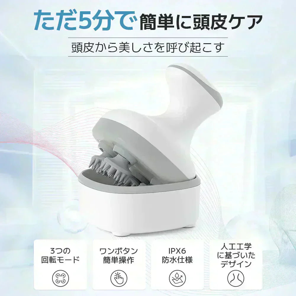 ヘッドスパ 頭皮マッサージ 頭皮ケア 電動 ヘッドマッサージ ヘッドケア スパ フェイス ボディ 顔 頭皮 ケア 電動頭皮ブラシ ヘッド マッサージ 頭皮ブラシ 防水 リラックス 頭皮エステ リフト プレゼント