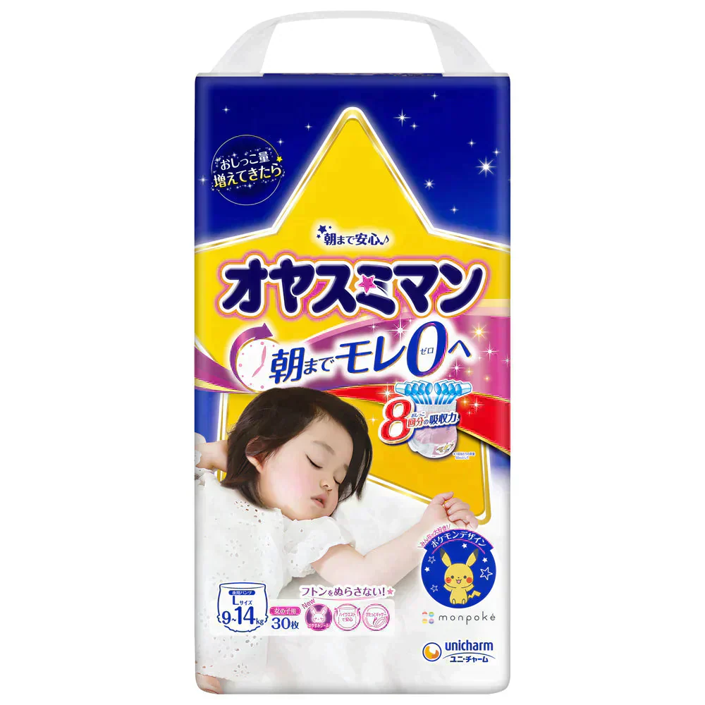 オヤスミマン女の子L30枚×4袋セット