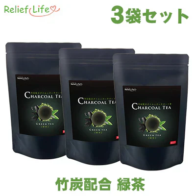 【チャコールティー緑茶/3袋セット(約90杯/1杯約55円)】 サラシア ウーロン茶 日本茶 ダイエット ダイエットティー ダイエットドリンク ダイエット茶 チャコール 竹炭 糖質 脂質 ダイエットサプリ ブラックジンジャー 炭 デキストリン カテキン ポリフェノール