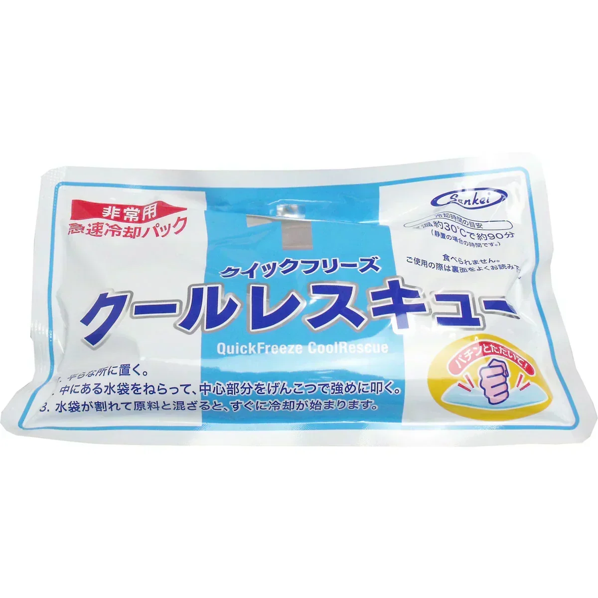急速冷却パック サンケイ商事 非常用 クイックフリーズ クールレスキュー 6個入り X3箱