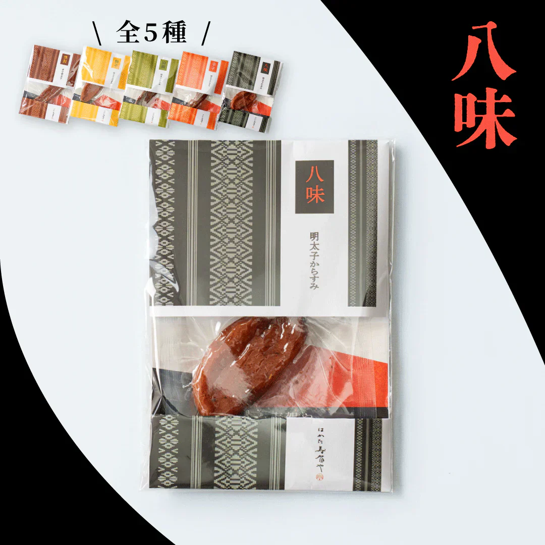 八味明太子からすみ