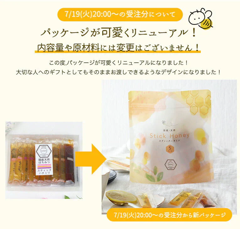 はちみつ 国産100% 天然ハチミツ 食べ比べ 選べる 5種類ミックス スティックタイプ 30本入り(5種類×6本) 混ぜ物なし 非加熱 蜂蜜 使い切り 個包装ハチミツ 蜂蜜 国産 無添加 ギフト はちみつ プチギフト