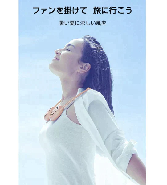 「在庫処分商品」「ピング」首かけ扇風機 ハンディファン マスクの蒸れ対策 首掛けファン ネッククーラー 扇風機 熱中症対策 usb充電 オシャレ アウドドア ギフト【ご新規さん限定商品】