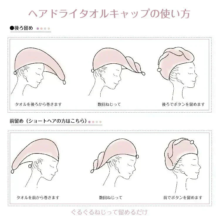 ヘアタオル 2枚セット 「ヘアドライタオル ライトグレー」 ヘアドライ 吸水 キャップ ターバン 吸水速乾 ふわふわ 髪 速乾 フェイスタオル