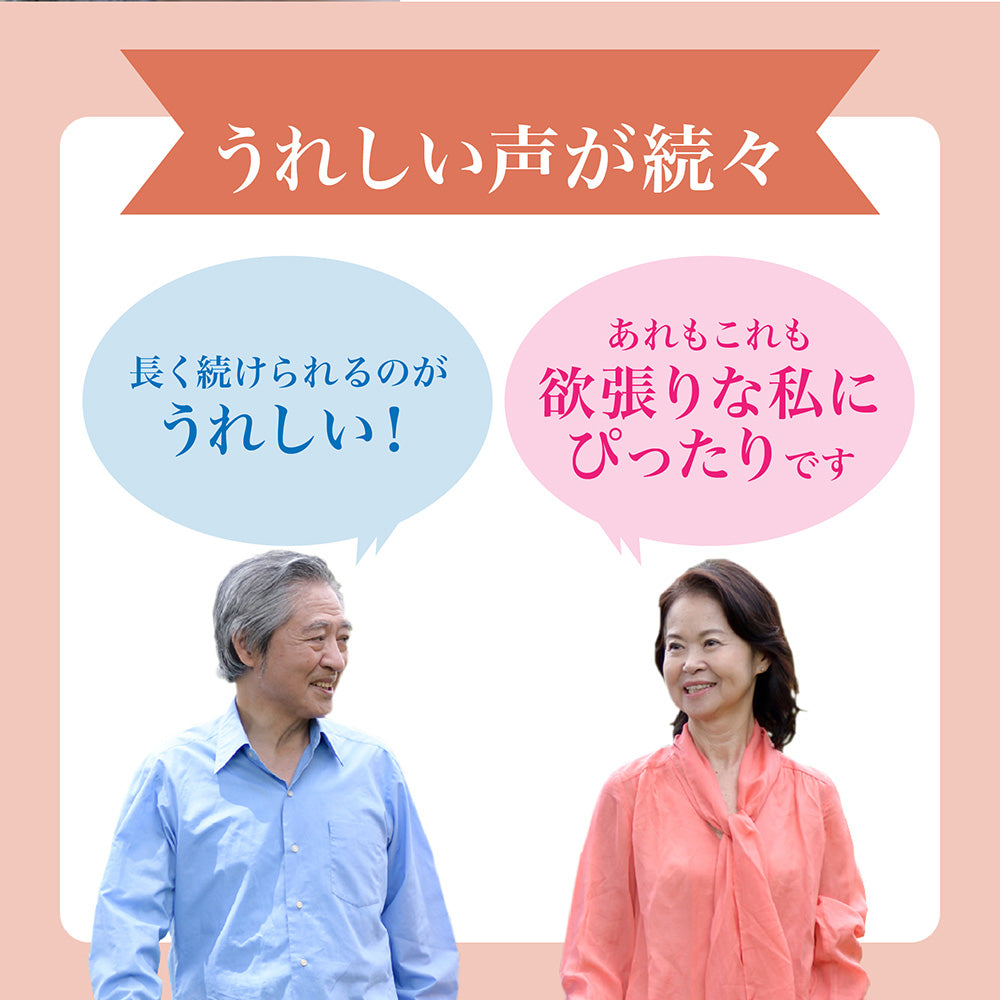 鮭由来コンドロイチン配合 グルコサミン MSM 2型コラーゲン《約1ヶ月分》サプリ サプリメント 健康 デジタルケア プロテオグリカン グルコ コンドロイチン