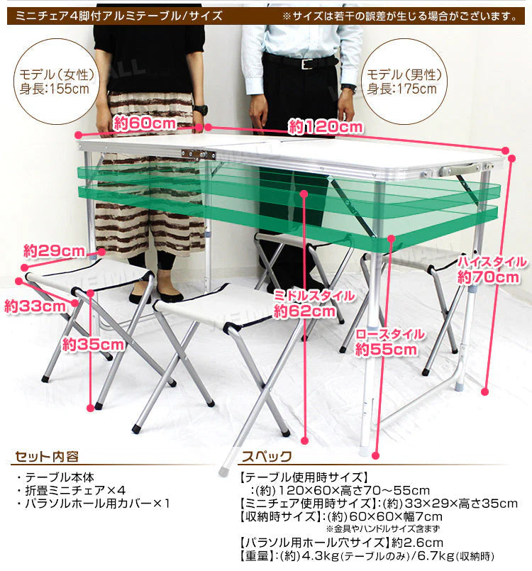 【120×60㎝】【ブラウン】レジャーテーブル セット レジャーテーブル 折りたたみ テーブル チェア 4脚 セット 幅 120cm レジャー テーブル イス アウトドア テーブル セット チェア キャンプ お花見 運動会 防災グッズ MERMONT
