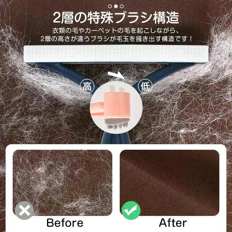 カーペットクリーナー 「ブルー 2本セット」ブラシ 毛玉取り機 毛玉取り器 手動 ペット キャット ブラシ 抜け毛 除去 クリーナー 部屋 汚れ 掃除 清掃 猫 犬 【カウシェファーム収穫対象商品】
