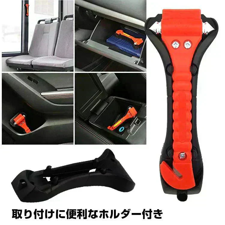 】緊急脱出用ハンマー カッター 非常用 脱出 ガラス 割り 割る 切る 切断 車 車内 常備 ドア 窓ガラス シートベルト 事故 横転 困る 災害 地震 自家用