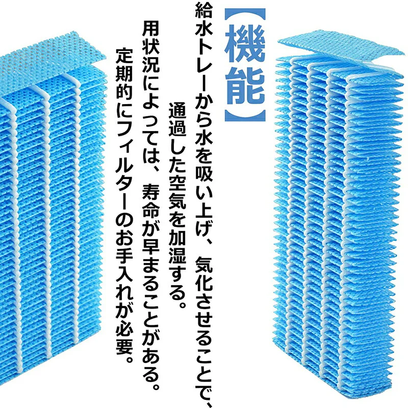 【全て日本国内発送】 FZ-H40MF 加湿フィルター fz-h40mf シャープ加湿空気清浄機 KI-HS40 KI-JS40 KI-LD50 KI-LS40 KI-ND50 KI-NS40 フィルター (互換品/2枚入り)