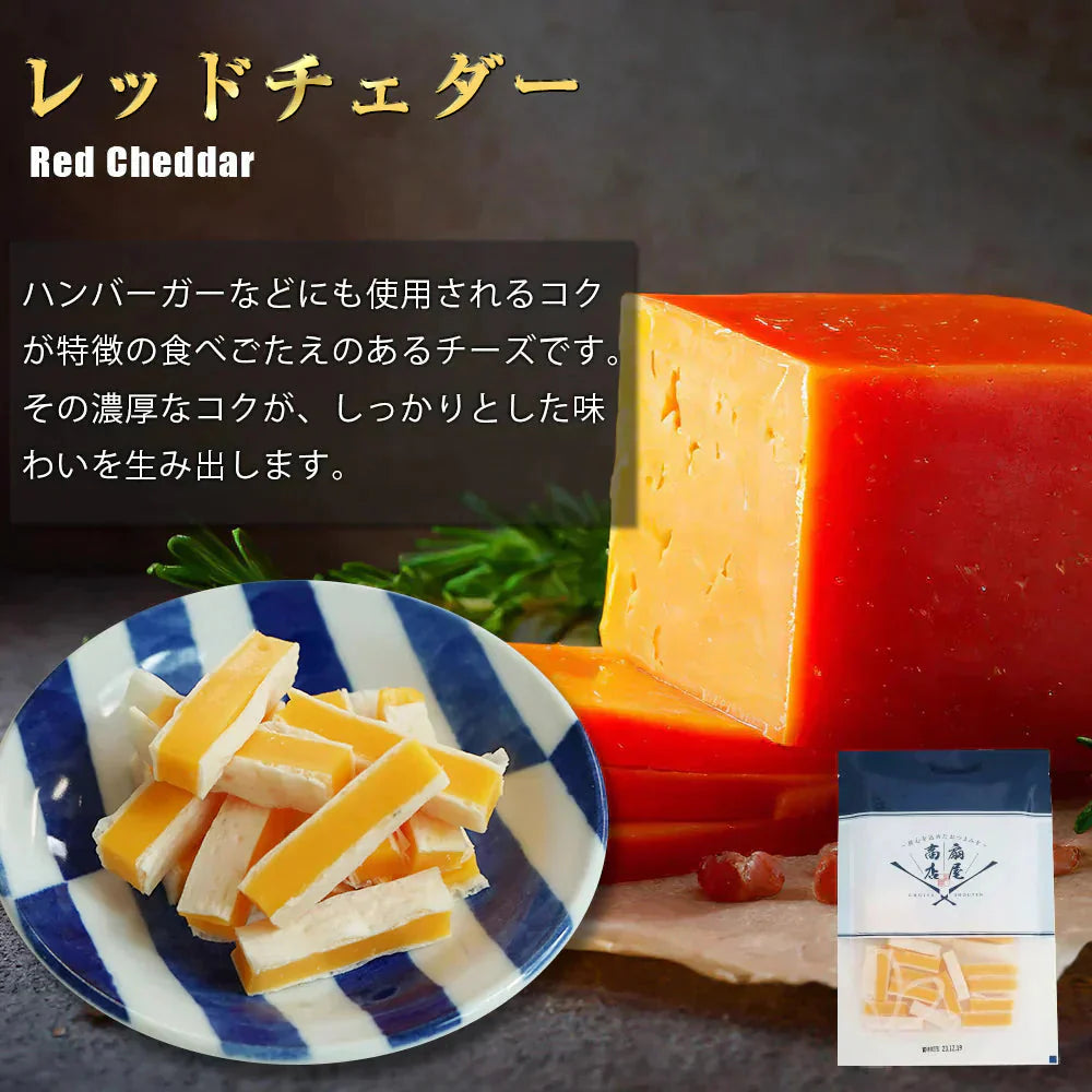 3種のチーズ食べ比べセット