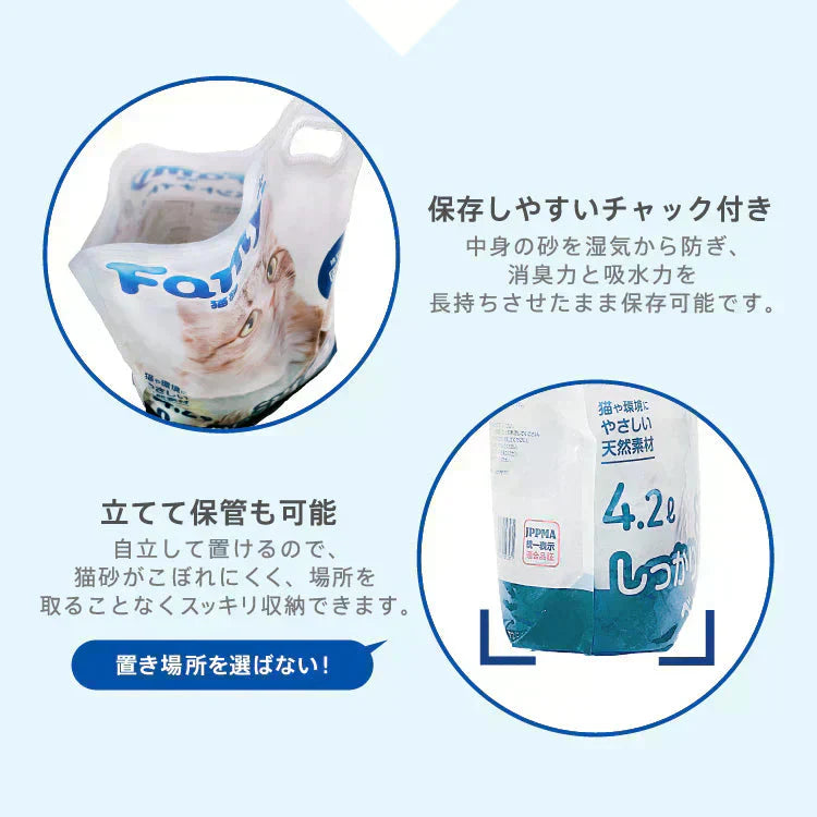 【新商品】Famy(ファミー) 猫砂 ベントナイト 4.2L×6袋