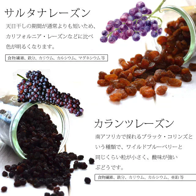 500g ハッピーセブンフルーツ (250g×2) ドライフルーツ 送料無料