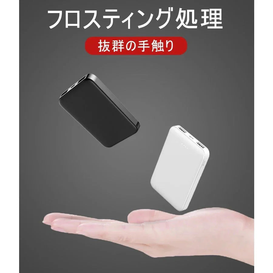 人気商品!【ブラック】モバイルバッテリー 6800mAh 大容量 超小型 ミニ型 超薄型 軽量 最小最軽最薄 急速充電 USB2ポート 楽々収納 携帯充電器 コンパクト スマホ充電器 PL保険