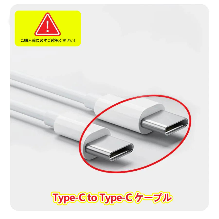 【1つ買うと1つ無料!】\ Type-C to Type-C /共に2本セット発送 充電ケーブル 充電ケーブル type-c iphone16 充電ケーブル タイプcケーブル 急速充電 スマホ スマホ充電ケーブル 急速充電 cケーブル type-cケーブル typec android 急速充電ケーブル