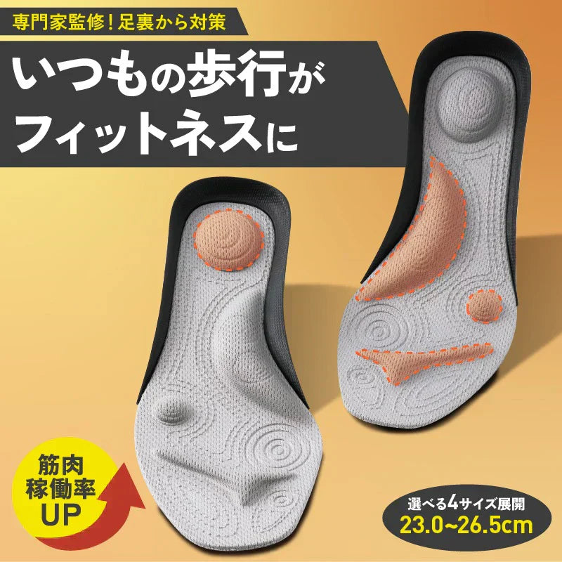 パワースリムアクティブインソール・Mサイズ(23.0-23.5cm) ダイエット ソール 足裏から引き締める ダイエットのプロが徹底監修 極薄 ゴルフ 美尻 姿勢 矯正 O脚 下半身太り 下腹 解消 いつもの歩行がフィットネスに 筋肉稼働率アップ 美姿勢 専門家開発 3D立体アーチ インソール 前滑り防止機能 靴ケア アクティブゲルが衝撃を吸収 体幹筋 骨盤 ダイエット 筋力UP エクササイズインソール 衝撃吸収 レディース 体幹筋 サポート