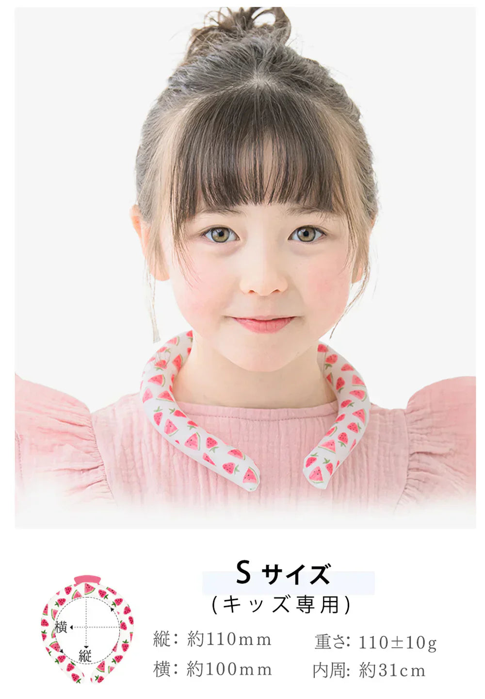 【瞬間冷却ネック】\1本 Sサイズ 色がランダム出荷/ネッククーラー アイスネックバンド アイス ネック用 ネッククーラー クールリング クールネック ひんやりグッズ 首 冷却 熱中暑対策 暑さ対策 冷たい 保冷剤 冷感グッズ 冷却チューブ 持続温度制御 子ども用 成分安全 冷却チューブ 繰り返し使用可能 暑さ対策 通勤 通学