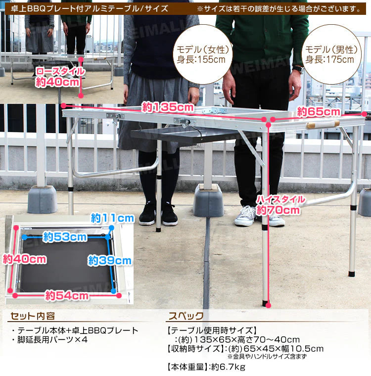 バーベキュー テーブル 折りたたみ バーベキューテーブル レジャーテーブル 折りたたみ テーブル ピクニックテーブル アウトドアテーブル BBQホリデイテーブル 折りたたみテーブル お花見 キャンプ BBQ キャンプ用品 MERMONT