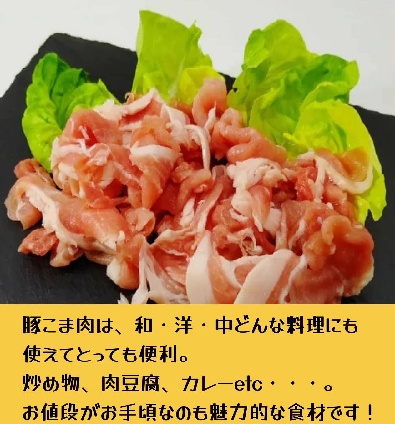 【市場直送!】豚肉バラエティセット 計3kg