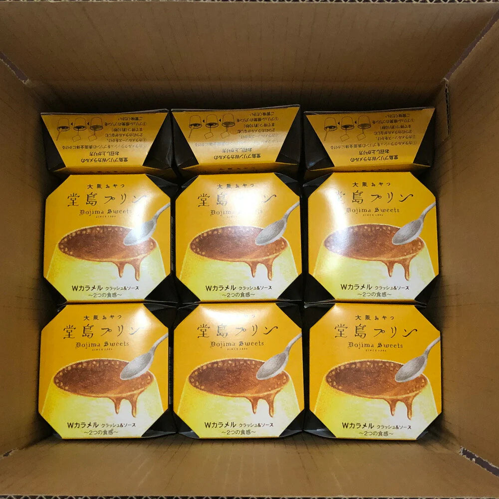堂島プリン 15個入り プリン スイーツ 詰め合わせ 取り寄せ 【お届け不可地域:北海道・沖縄・離島】