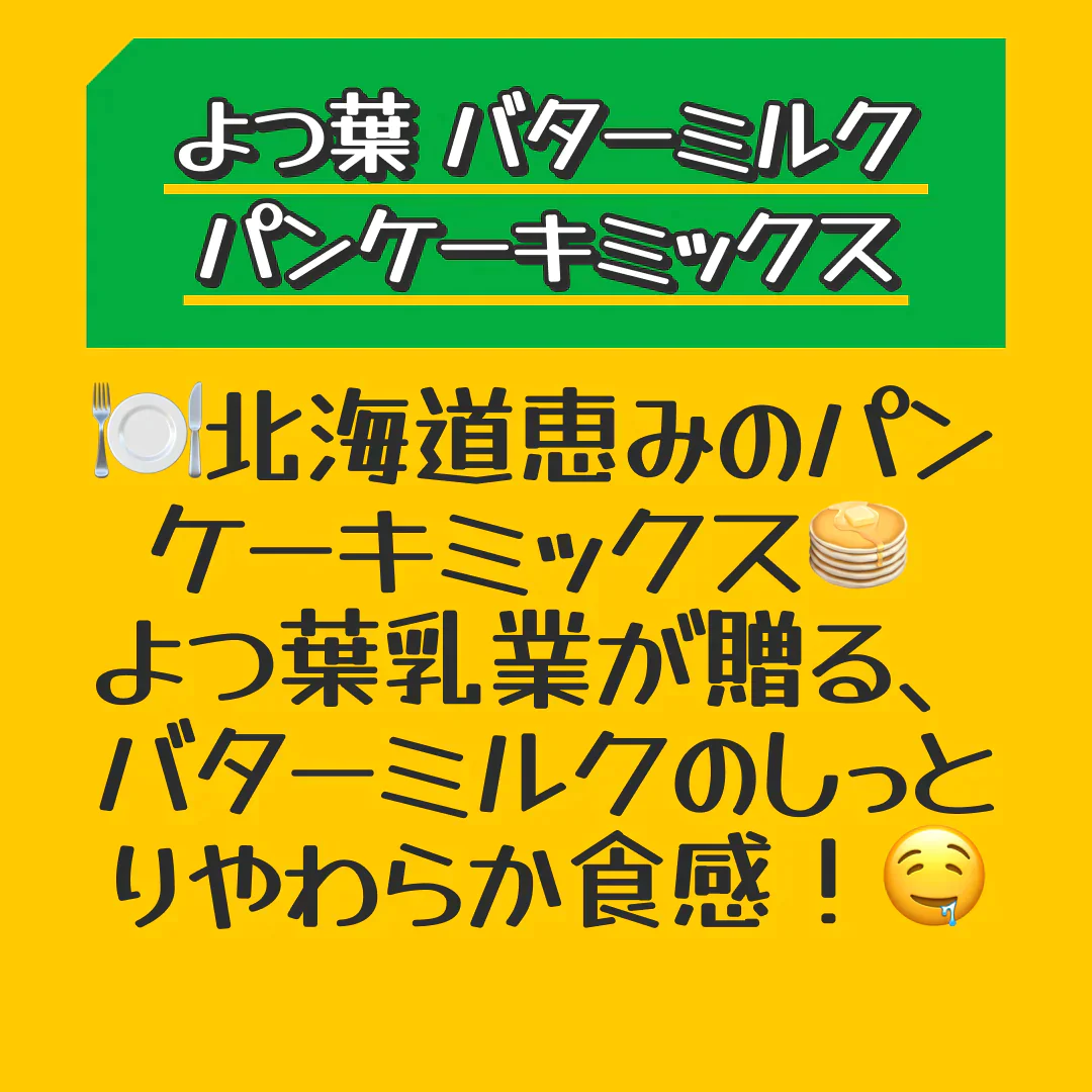 ●終了【ご新規さんとシェア買い】