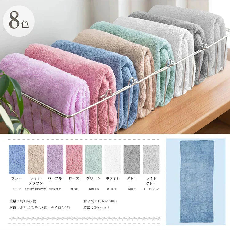 「ヘアドライタオル パープル同色2枚セット100cm×40cm」ヘアタオル  ヘアドライ 吸水 キャップ ターバン 吸水速乾 ふわふわ 髪 速乾 フェイスタオル