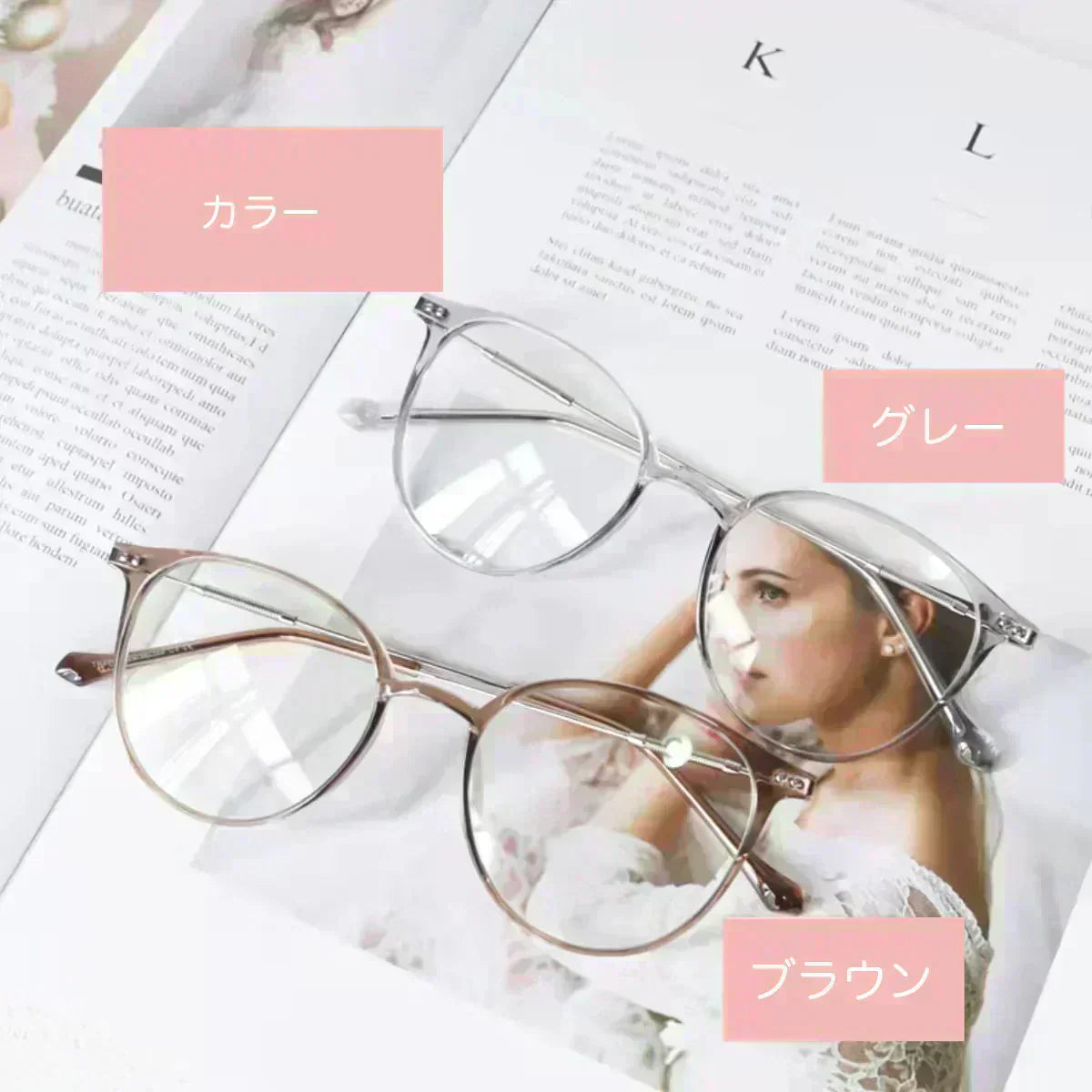自動調光メガネ 調光サングラス ボストンタイプ UVカット ブルーライトカット スケルトンブラウンフレーム 茶色