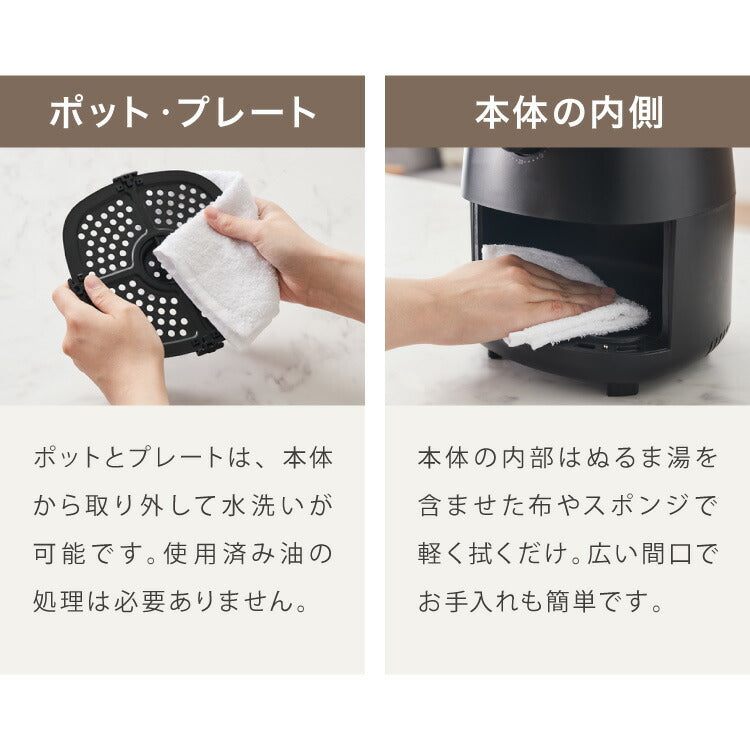 simplus ノンフライヤー 2L グリルプレート2種付き ノンオイルフライヤー エアフライヤー 電気フライヤー ヘルシー 温度調節 熱風 シンプラス SP-FRD01 コンパクト ひとり暮らし【送料無料】