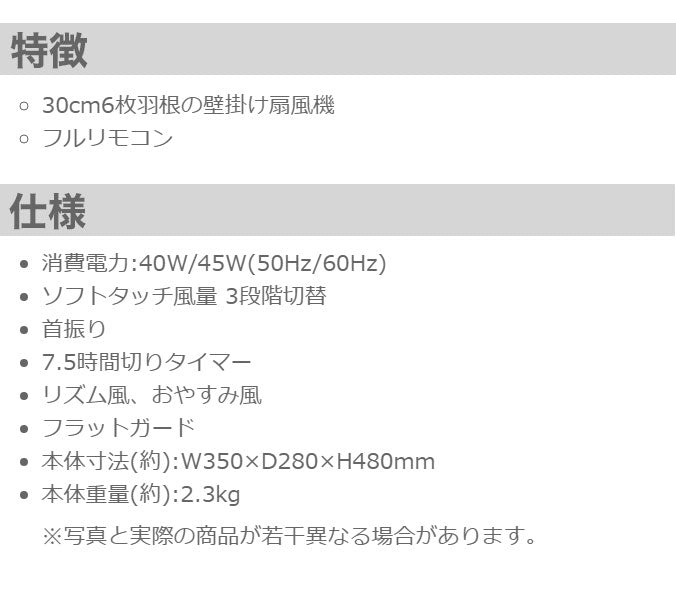 TEKNOS テクノス 壁掛け扇 フルリモコン ブラック リモコン付き 30cm 6枚羽根 フラットガード 首振り 風量3段階 切タイマー付き 静音 サーキュレーター 扇風機 おしゃれ 脱衣所 換気 KI-W304RK