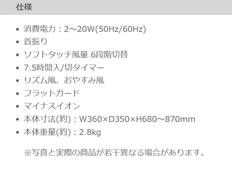 TEKNOS 30cm 5枚羽根 フルリモコン扇 DCモーター テクノイオン搭載 収納リモコン 節電 扇風機 室内消臭 節電 省エネ 送風機 扇風機 夏 一人暮らし リビング キッチン KII-351DC【送料無料】