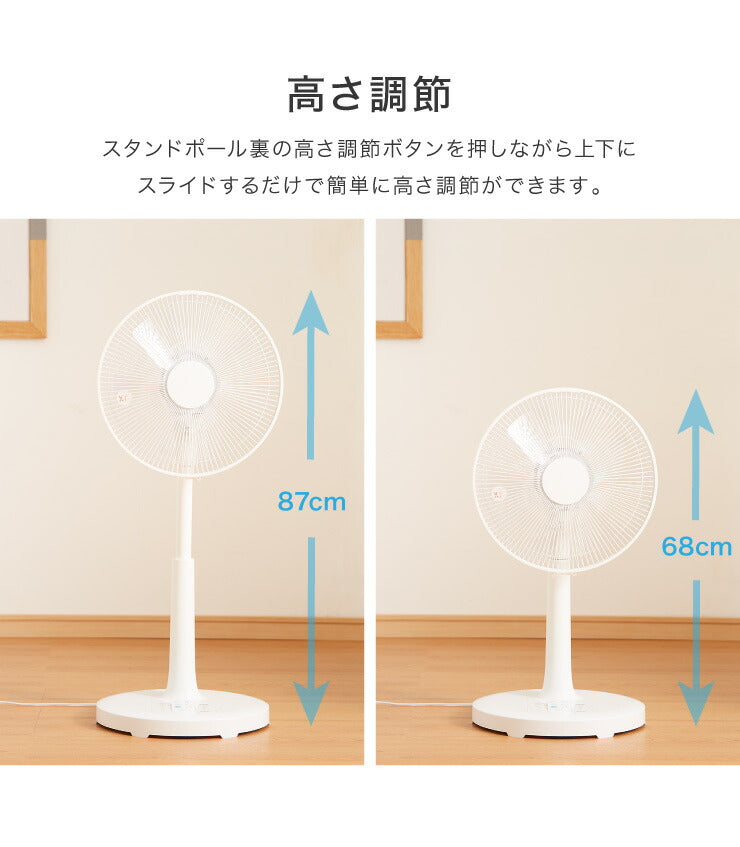 (グレー)DCモーター リビングファン リモコン付き 30cm 5枚羽根 首振り 風量6段階 タイマー 静音 高さ調節 フラットガード 扇風機【送料無料】