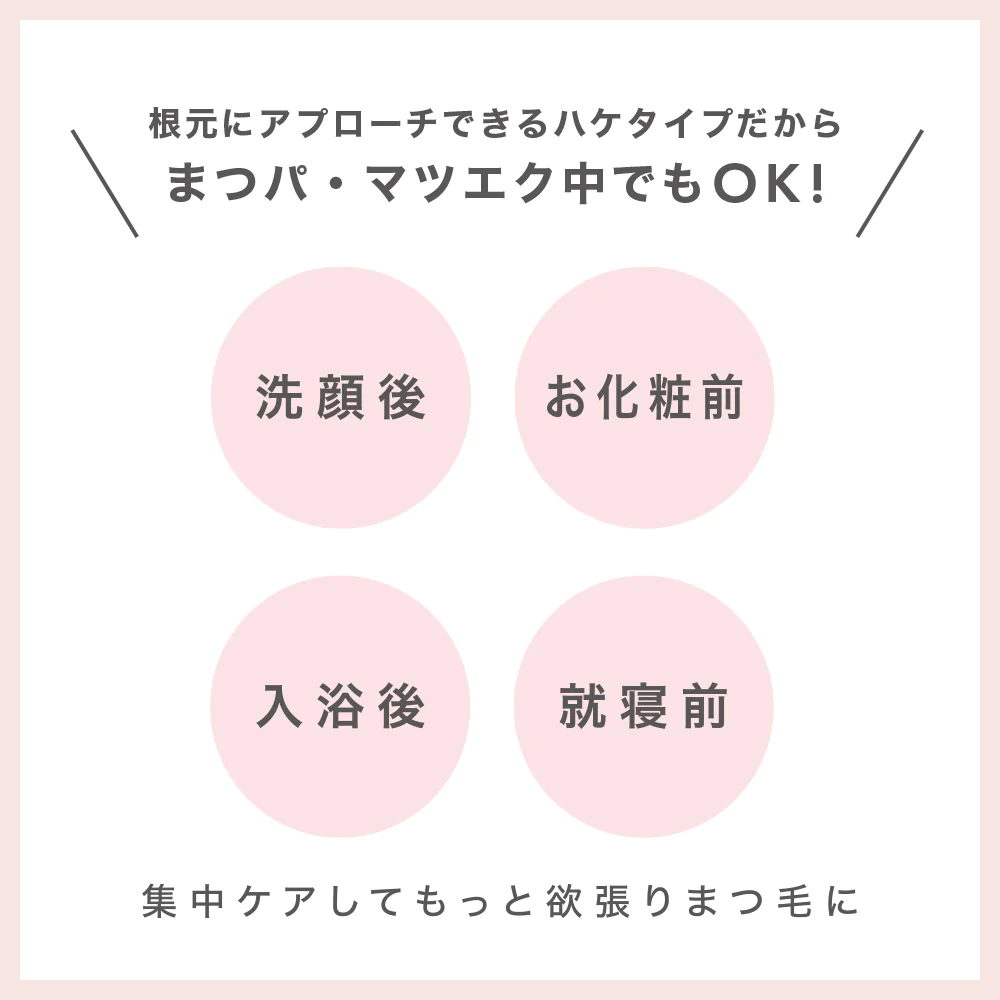 【PHOEBE BEAUTY UP プレミアムアイラッシュセラム 1.5mL】まつげ美容液 美容液 睫毛 まつ毛 まつげ NMN配合 日本製