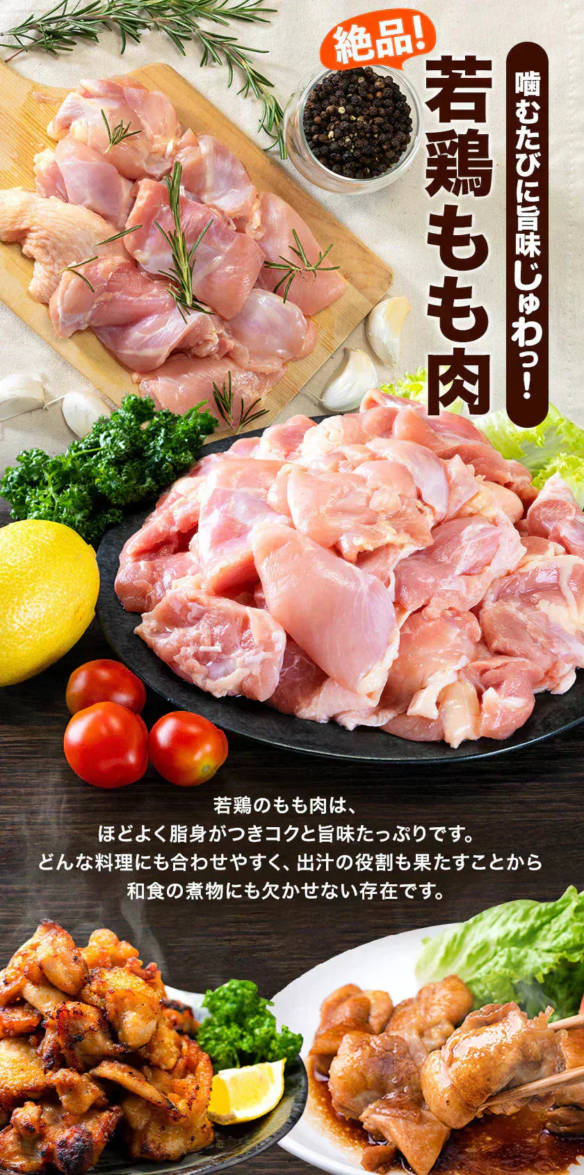総重量1,520g! お肉5種 バラエティセット 肉 豚肉 鶏肉 ハンバーグ 5種 大容量 肉 福袋 切り落とし 豚ミンチ 国産 豚 ミンチ うまかチキン 若鶏 モモ肉 むね肉 デミグラス 7-14営業日以内に発送予定(土日祝除く)
