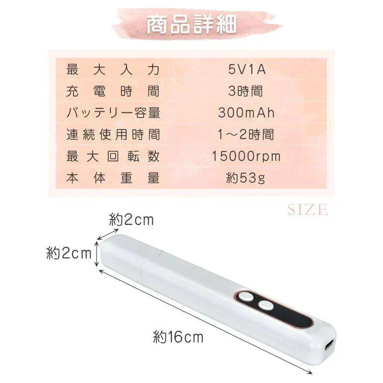 ネイルマシン ネイルマシーン 電動 コードレス ジェルネイル オフ USB 充電式 正逆回転 爪やすり ビット 初心者 プロ用 甘皮処理 爪磨き