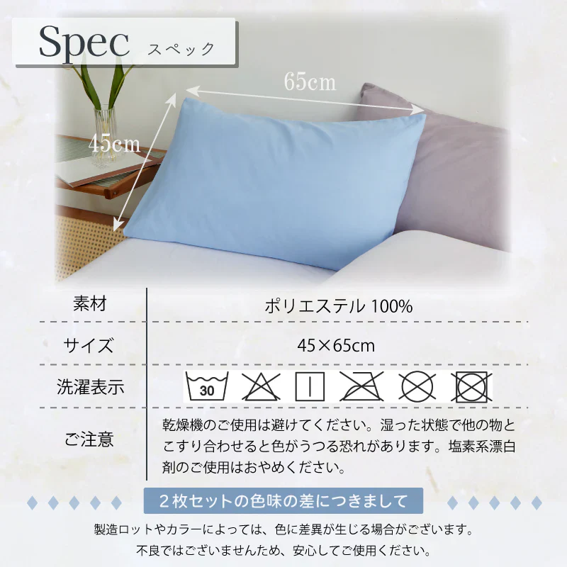 【2枚セット/シルバーグレー/45×65cm】枕カバー まくらカバー 45×65cm 北欧 枕 カバー 無地 洗える 抗菌 防臭 おしゃれ シンプル 可愛い 洗える まくらカバー ピローケース 丸洗い 送料無料 新生活