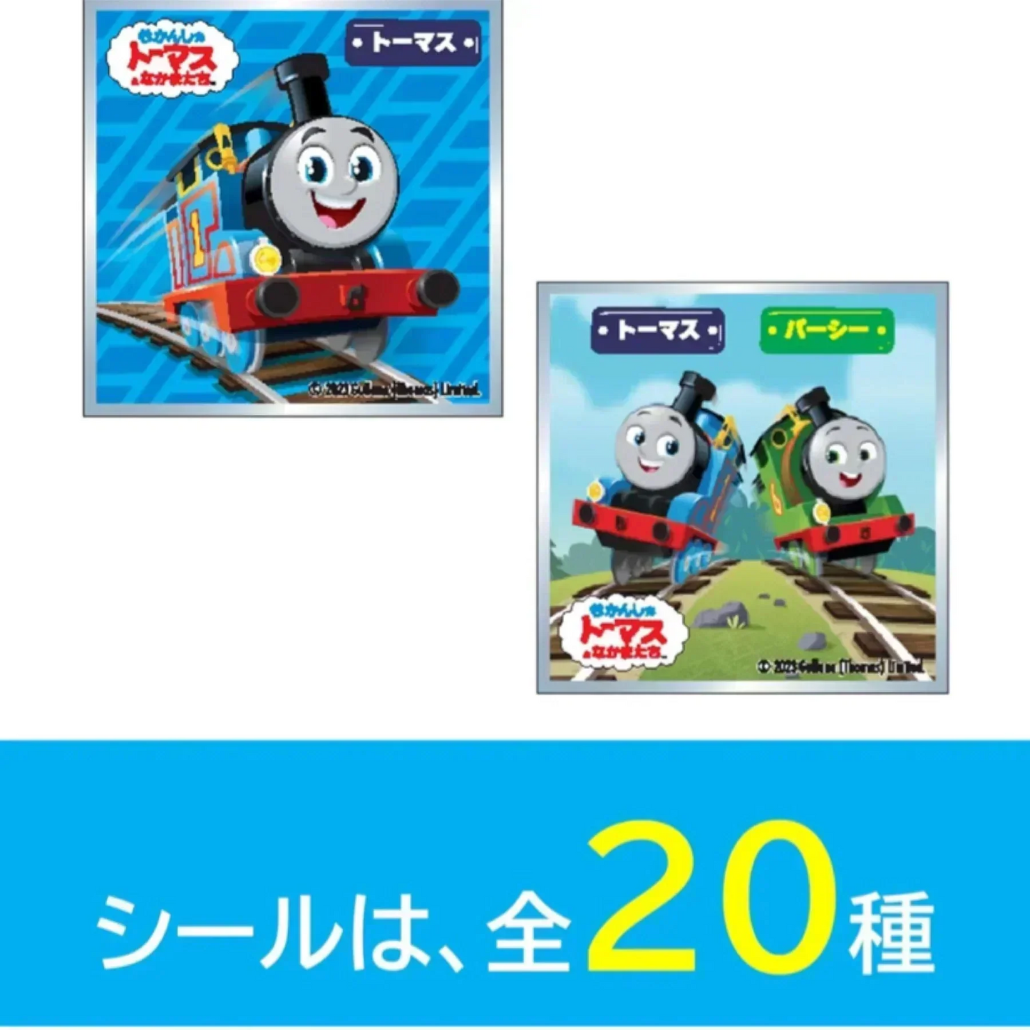【10個入り!】ロッテ きかんしゃトーマスとなかまたちウエハースチョコ 1枚入 トーマス チョコ ウエハース