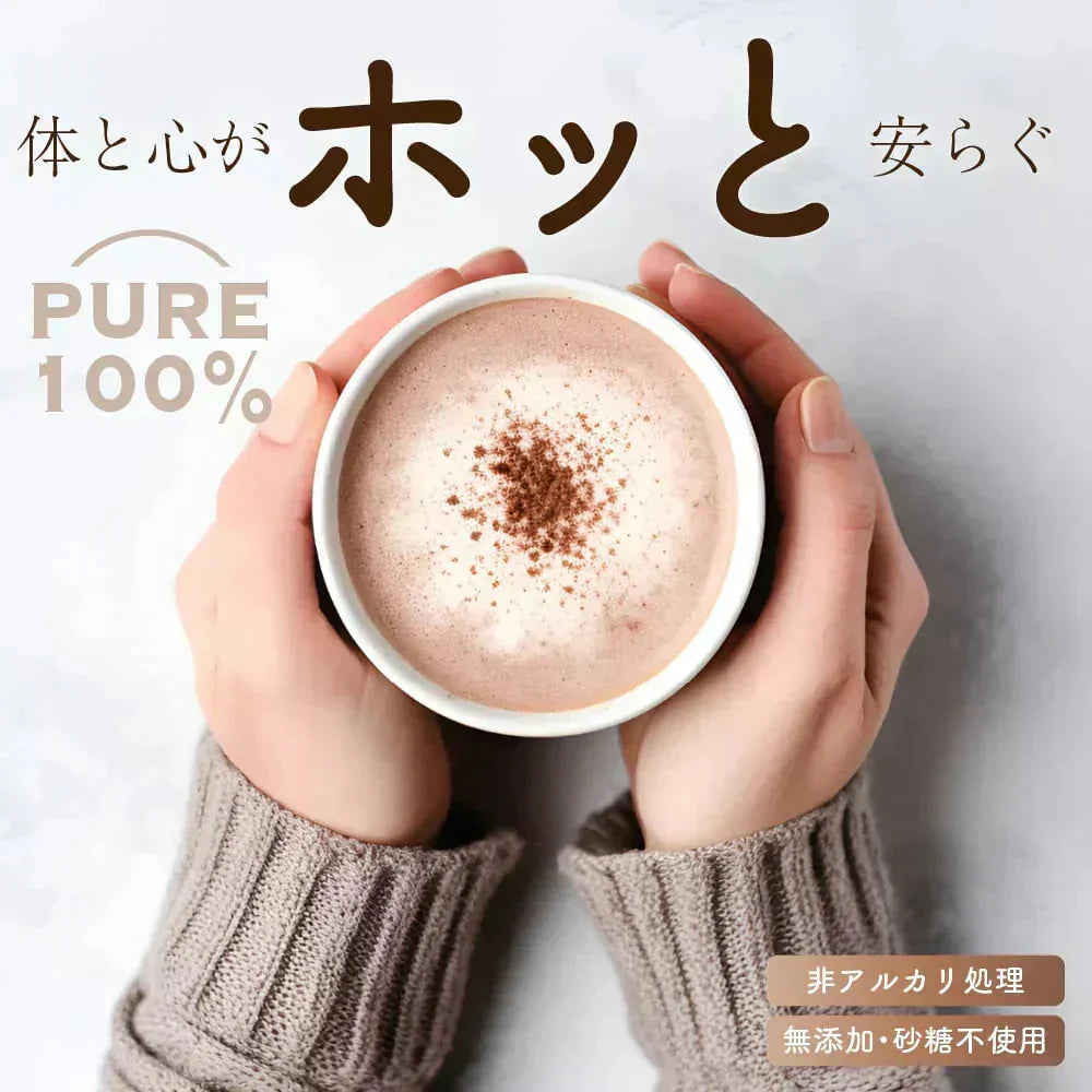 ナチュラルココアパウダー 500g