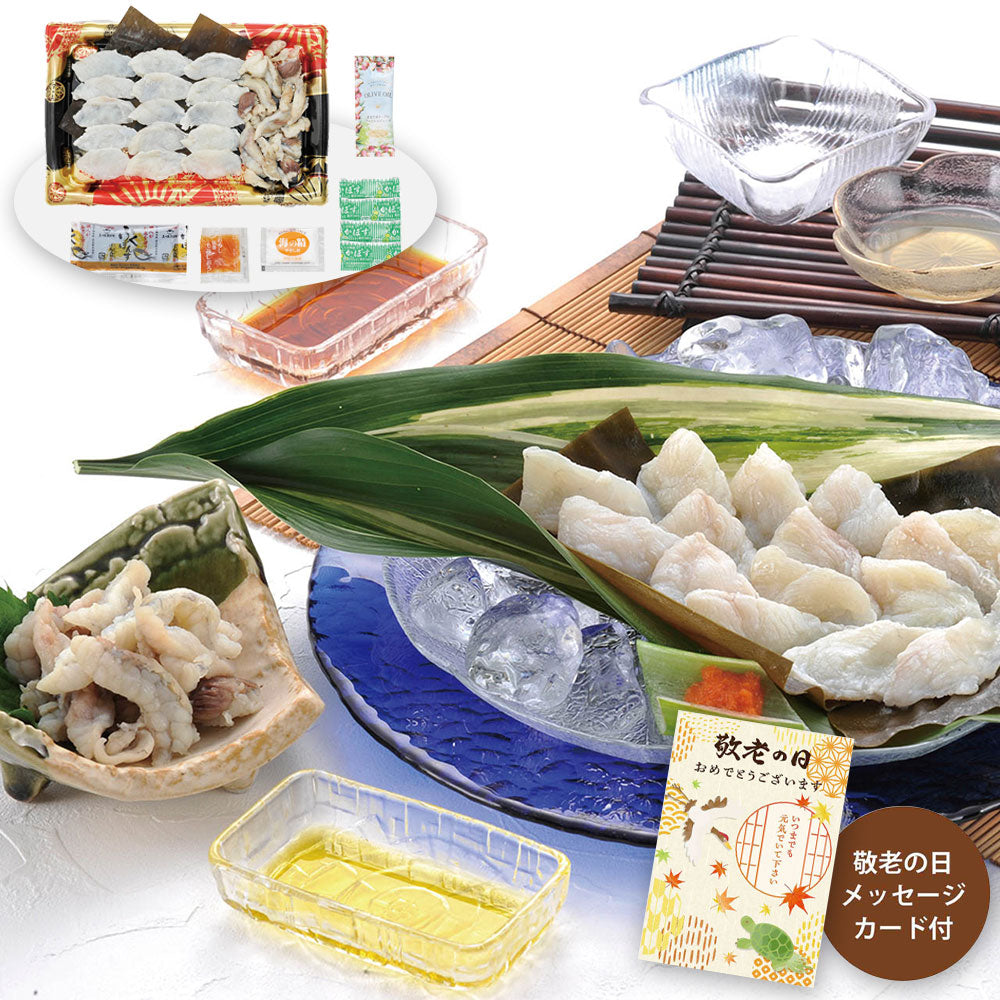 【敬老の日2024】山口県萩産活〆まふく昆布霜降り刺身(3人前) 冷 1988-647 フグ ふぐ 刺身【送料込み】【二重包装不可】【お届け不可地域:北海道・沖縄・離島】【お届け日時指定不可】