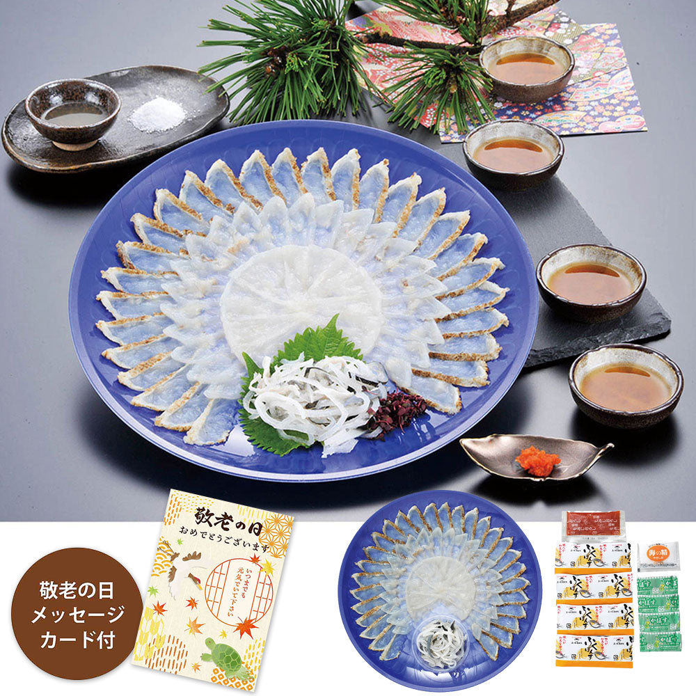 【敬老の日2024】食楽庵ふる川 ふく刺三種盛り(4人前) 23食楽刺 1988-661 フグ ふぐ 刺身【送料込み】【二重包装不可】【お届け不可地域:北海道・沖縄・離島】【お届け日時指定不可】