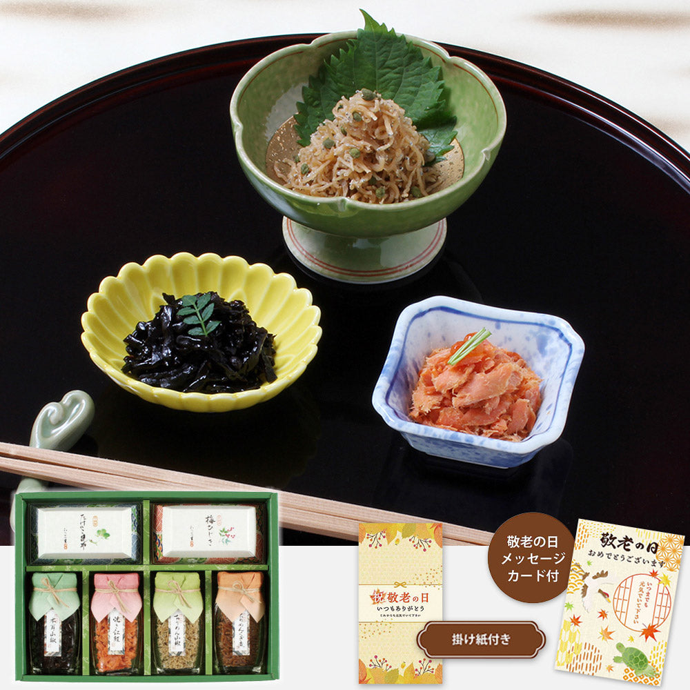 【敬老の日2024】京楽味 わS-30N 1988-724 瓶詰 ご飯のお供【送料込み】【お届け不可地域:北海道・沖縄・離島】【お届け日時指定不可】